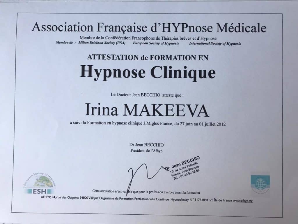 Сертификат гипнотерапевта Ирина Макеева
