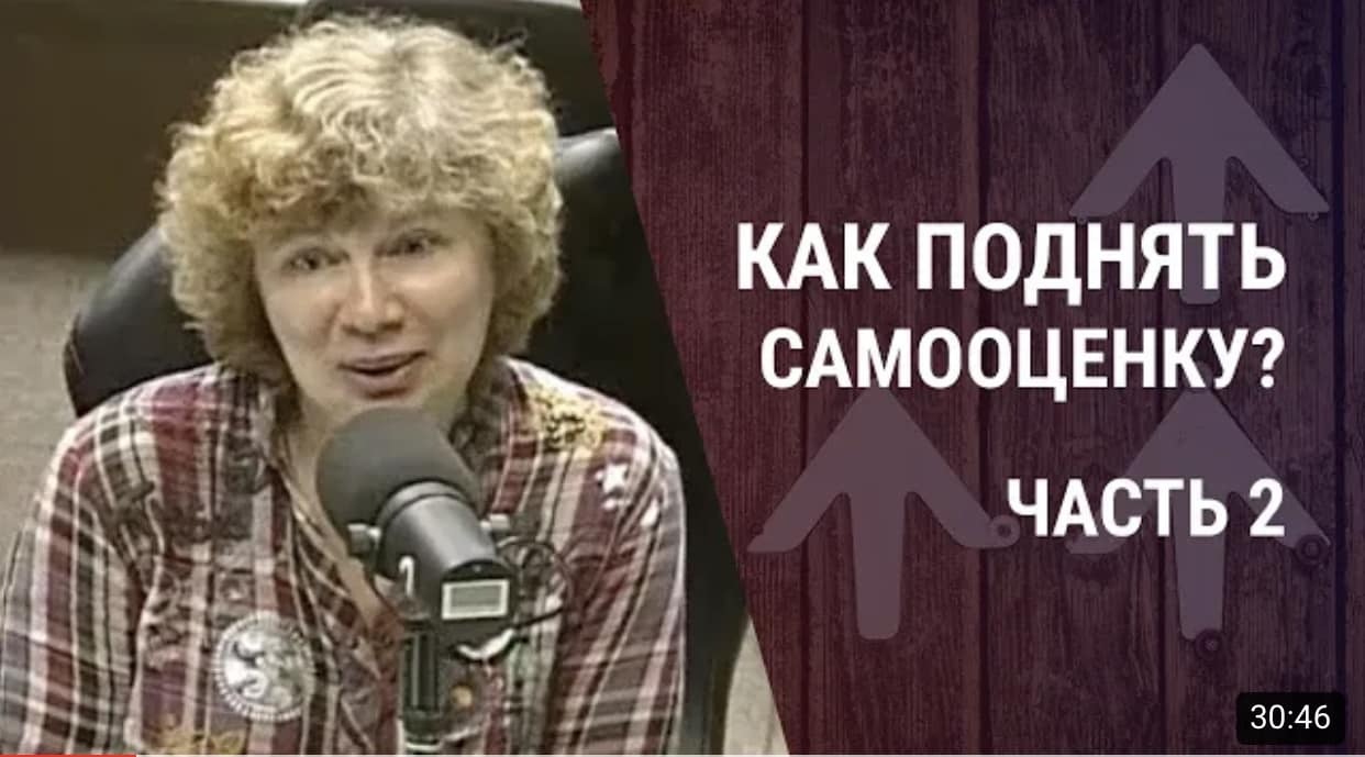 Психолог Анна Карташова